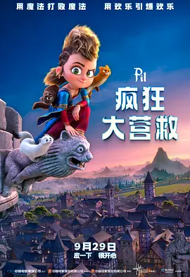 遇上你我恋爱了
