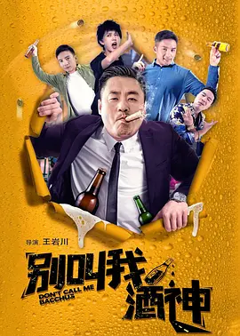 遇上你我恋爱了